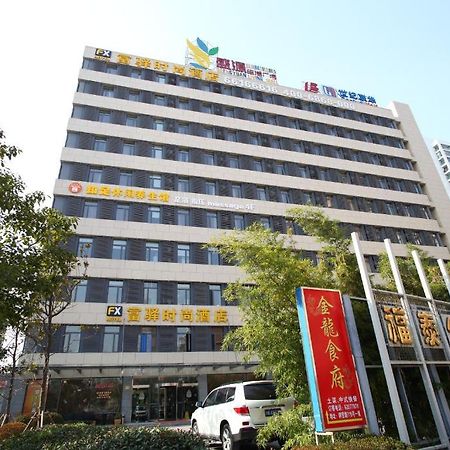 Fx Shanghai Liuying Exterior photo