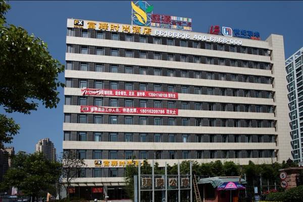Fx Shanghai Liuying Exterior photo